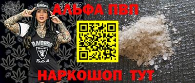 кокаин VHQ Краснодар