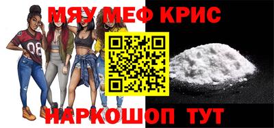 каннабис Краснознаменск