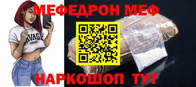 спиды Краснокаменск
