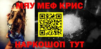 спиды Краснокаменск