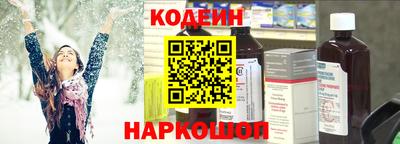 спиды Краснокаменск