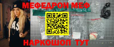 спиды Краснокаменск