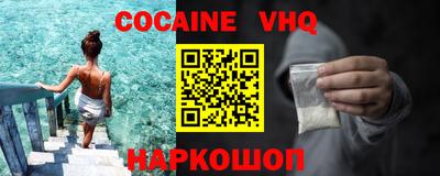 каннабис Краснознаменск