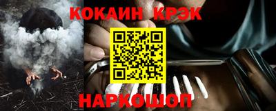 спиды Краснокаменск