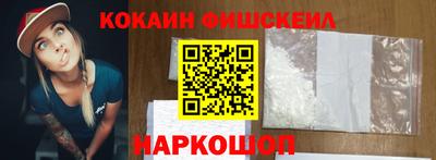 спиды Краснокаменск
