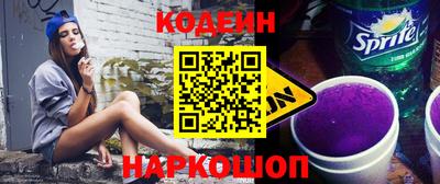 кокаин VHQ Краснодар