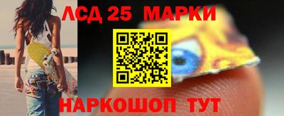 каннабис Краснознаменск