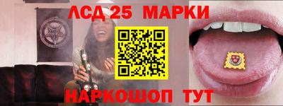 спиды Краснокаменск
