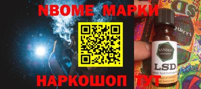 кокаин VHQ Краснодар