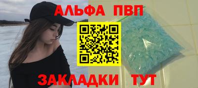 спиды Краснокаменск
