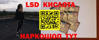 спиды Краснокаменск