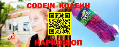 спиды Краснокаменск