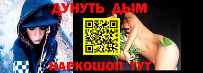 каннабис Краснознаменск