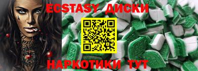 каннабис Краснознаменск