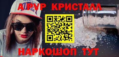 спиды Краснокаменск