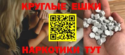кокаин VHQ Краснодар