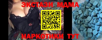 кокаин VHQ Краснодар