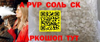 спиды Краснокаменск