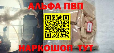 кокаин VHQ Краснодар