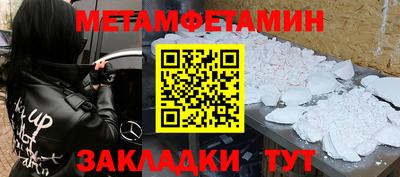 кокаин VHQ Краснодар