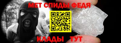 спиды Краснокаменск