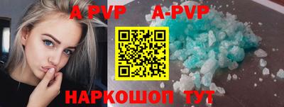спиды Краснокаменск