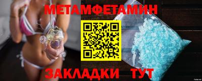 спиды Краснокаменск