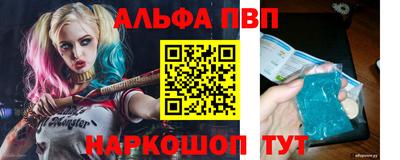 кокаин VHQ Краснодар