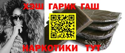 каннабис Краснознаменск