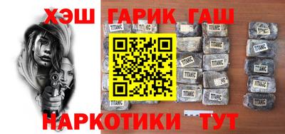 кокаин VHQ Краснодар