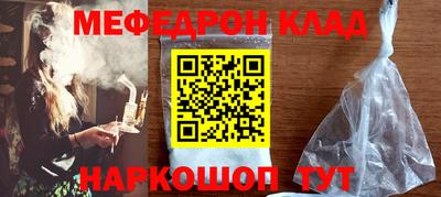 кокаин VHQ Краснодар