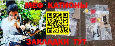 кокаин VHQ Краснодар