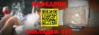 кокаин VHQ Краснодар