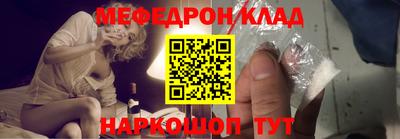 спиды Краснокаменск