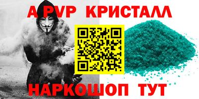 спиды Краснокаменск