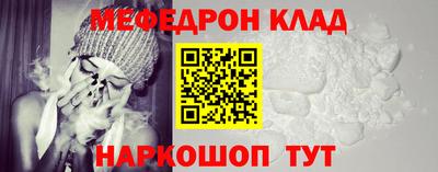 кокаин VHQ Краснодар