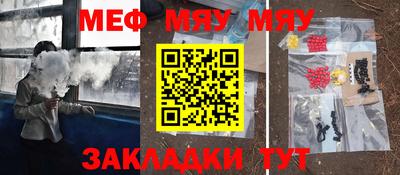 каннабис Краснознаменск