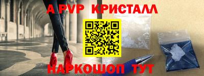 каннабис Краснознаменск