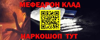 кокаин VHQ Краснодар