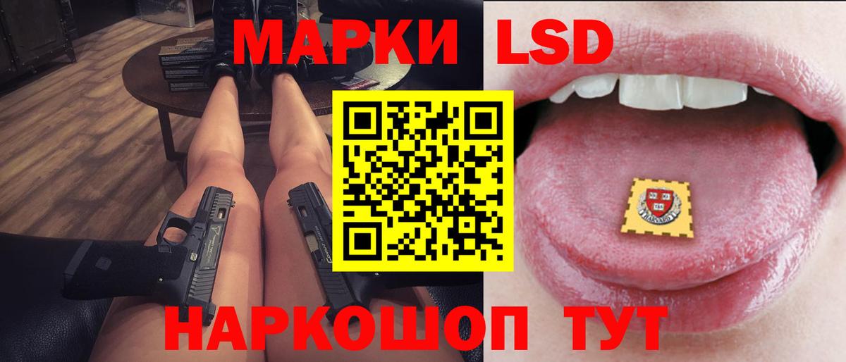 hydra вход  Вход с VPN  Лсд 25 экстази ecstasy  Шелехов  Лсд 25 экстази ecstasy 